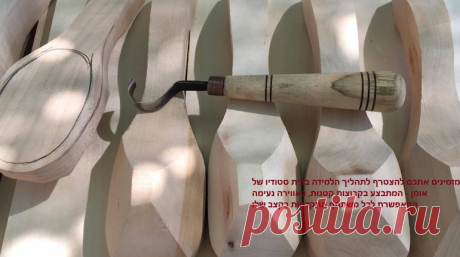 מחיר מיוחד | גילוף ופיסול אומנותי בעץ - Funzing