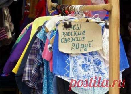 20 улетных объявлений с рынка
