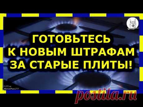 ❗❗❗С 01.07.2021 года вступают в силу обновлённые правила противопожарного режима в России.