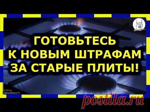 ❗❗❗С 01.07.2021 года вступают в силу обновлённые правила противопожарного режима в России.