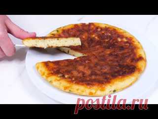 Сырная лепёшка на сковороде, ленивый