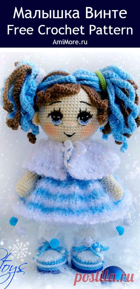 PDF Малышка Винте крючком. FREE crochet pattern; Аmigurumi toy patterns. Амигуруми схемы и описания на русском. Вязаные игрушки и поделки своими руками #amimore - кукла в платье из обычной пряжи, куколка девочки в зимнем наряде.