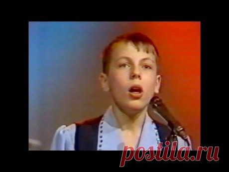 Ярослав Сумишевский (февраль,1997 год)