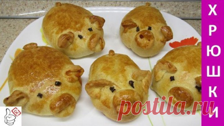 Хрюшки на Новогодний стол! Красиво и вкусно!