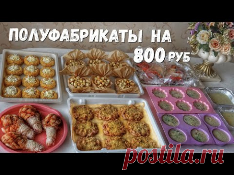 ТАКОЕ ВЫ ЕЩЁ НЕ ГОТОВИЛИ😍 Меню из 2-х куриц (YOU HAVE NOT PREPARED THIS YET)