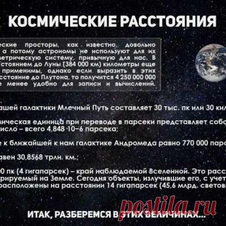 Учитель физики!