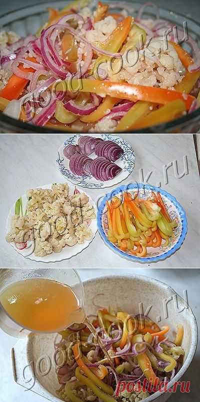 Хорошая кухня - закуска из маринованных овощей. Кулинарная книга рецептов. Салаты, выпечка.