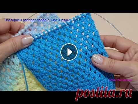 СЕТКА СПИЦАМИ НЕ РАСТЯГИВАЕТСЯ, ПЛОТНАЯ И ОЧЕНЬ КРАСИВАЯ. Сетка, сетчатые, ажурные узоры спицами. Таким способом вязания сетка не тянется ни в ширину, ни в длину. ОЧЕНЬ красиво смотрится и легко вяжется. Подробный мастер класс для начинающих....