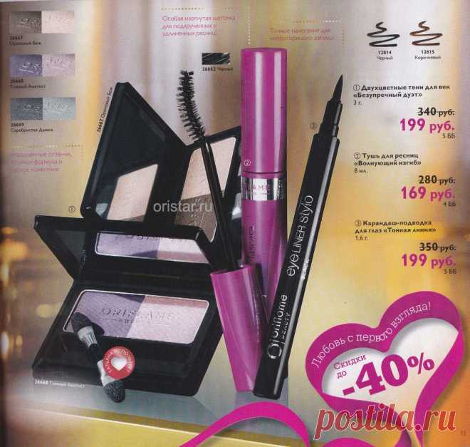 Заказывайте КОГДА хотите, КУДА хотите, СКОЛЬКО хотите, еще и со скидкой 18% ВСЕГДА!