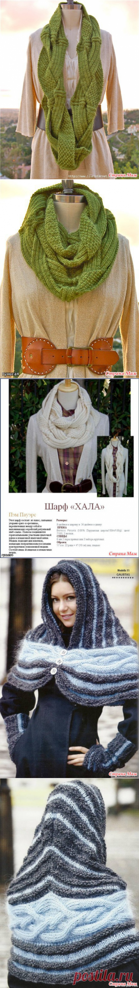 Продолжаем утепляться - Вязание - Страна Мам