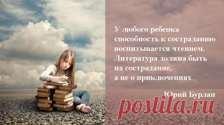 Системно-векторная психология Юрия Бурлана Сам себе психолог: Познай себя системно,