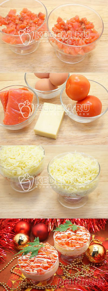 Салат с красной рыбой.