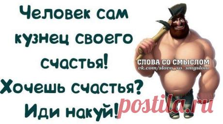 Я хочу... | ВКонтакте