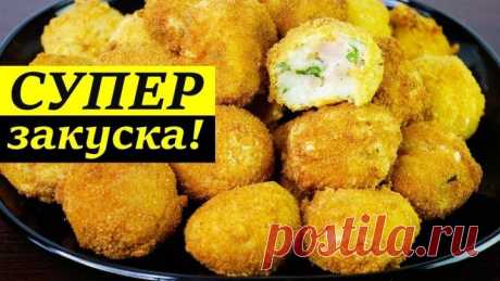 ЗАКУСКА ИЗ КАРТОШКИ НА ВСЕ ВРЕМЕНА!
