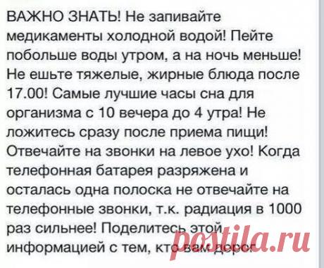 Это важно!!!
Оксана Студенникова