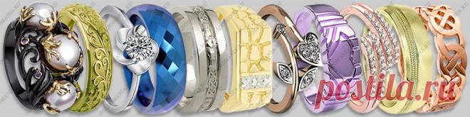 Золото разных цветов