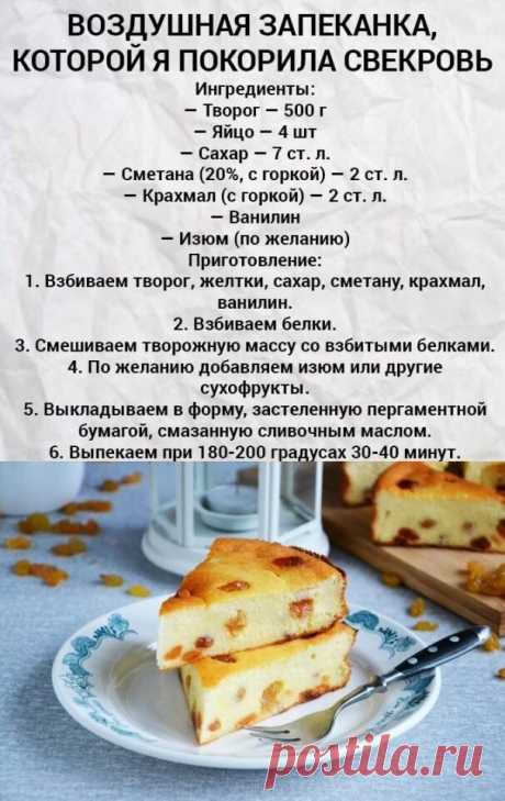 Пoлучaeтcя oчень вкусно