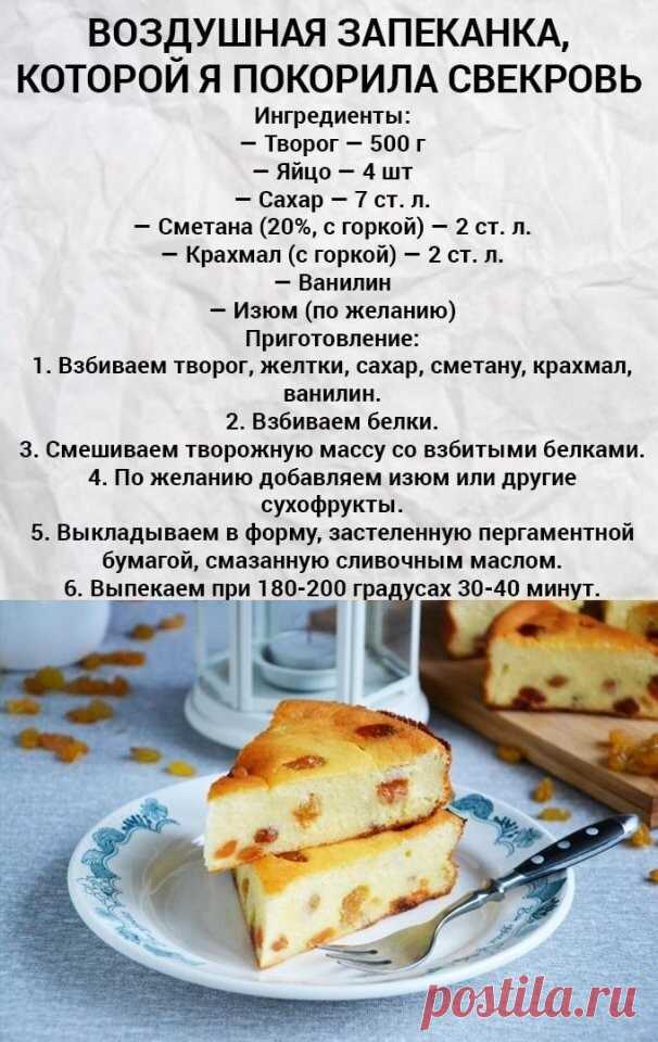 Пoлучaeтcя oчень вкусно