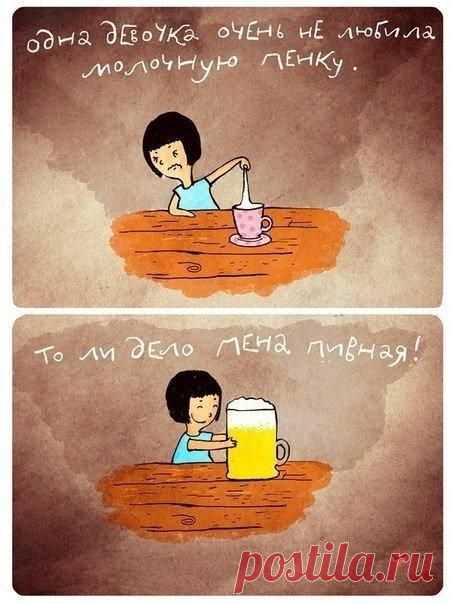 Картинка про одну девочку