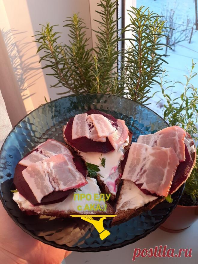 Подруга белорусска сделала бутерброды из свеклы- их расхватали сразу же. И как я сама не догадалась до такого сочетания . | ПРО ЕДУ С АКА | Яндекс Дзен