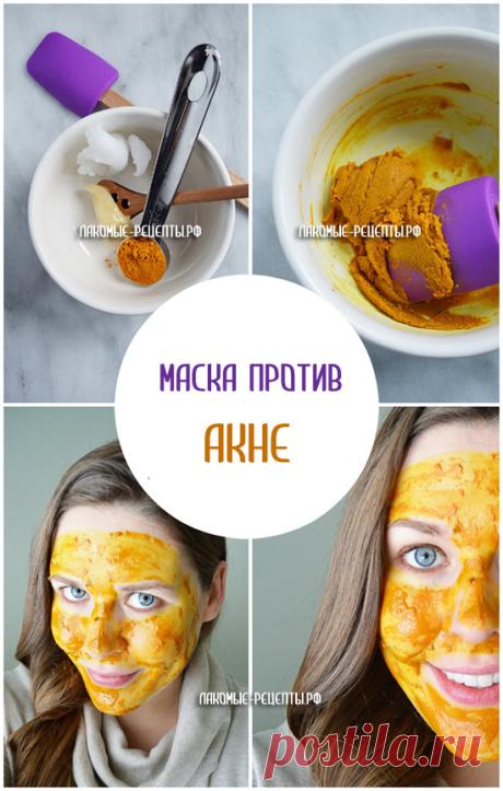 Домашние маски для лица в домашних условиях