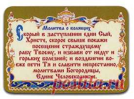 (53) Одноклассники