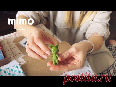 [Пакуй со мной] в Реальном Времени.Болтаю и упаковываю