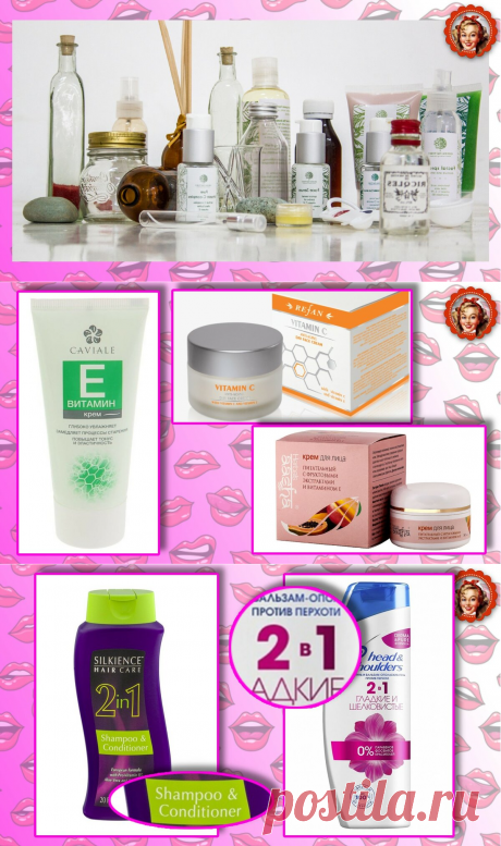 5 мифов о косметических средствах, которые интересно знать | Мисс Понитта | Яндекс Дзен