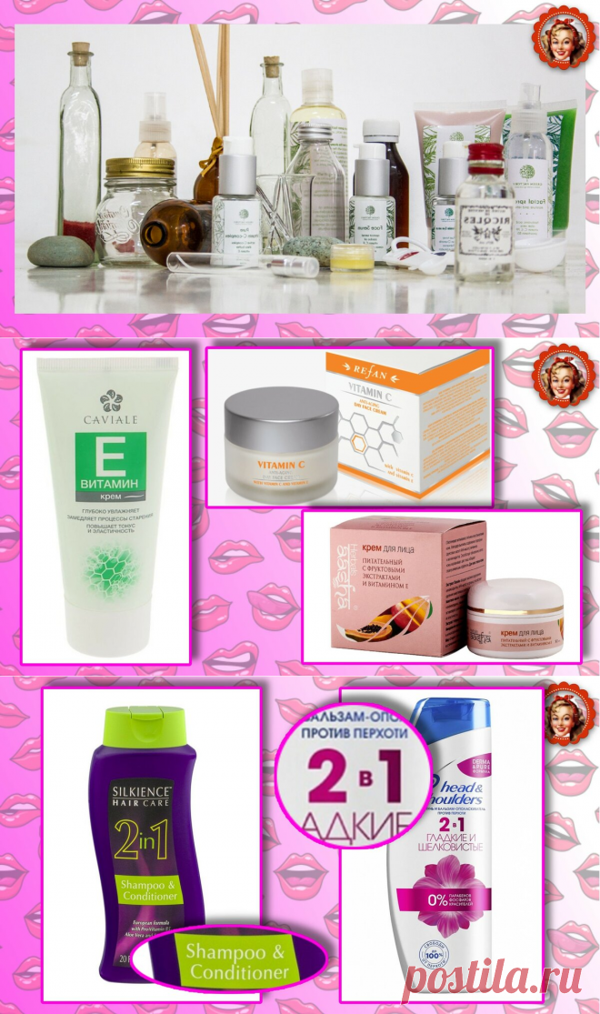 5 мифов о косметических средствах, которые интересно знать | Мисс Понитта | Яндекс Дзен