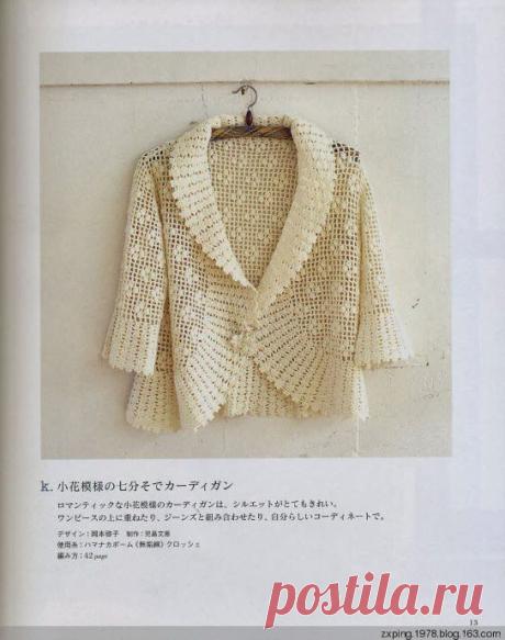 Кружевной укороченный жакет. Крючком. Схемы. / crochet103.blogspot.ru