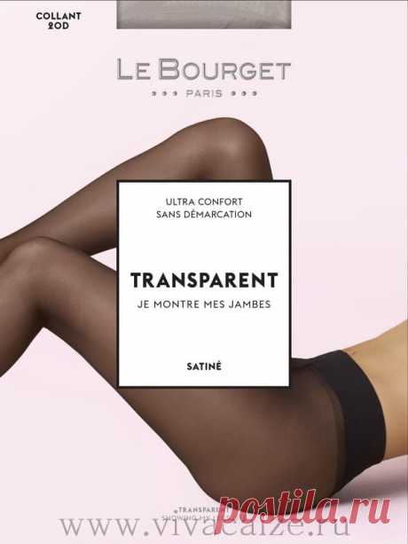 Le Bourge TRASPARENT SATINE 20 nanofibre колготки тонкие купить