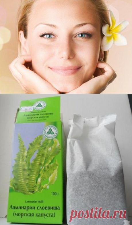 *ЧЕРЕЗ ДВЕ-ТРИ НЕДЕЛИ ВЫ БУДЕТЕ МОЛОЖЕ НА ДВА-ТРИ ГОДА!