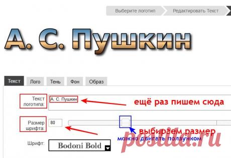 Пишем красиво.Урок от Любаши К.