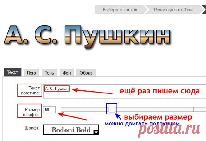 Пишем красиво.Урок от Любаши К.