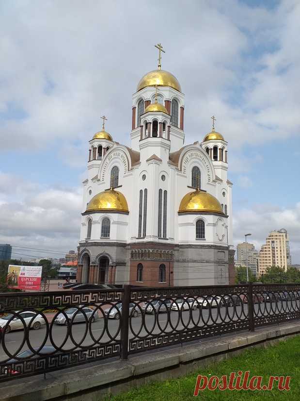 Храм-на-Крови. Место убиения царской семьи.