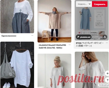 Pinterest (Пин) (23)