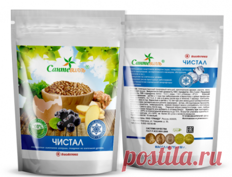 Чистал - очищение и детоксикация организма Состав продукта из криопорошков
арония, земляная груша, овес, скорлупа куриных яиц, укроп
Активные вещества
пищевые волокна, пектиновые вещества, биофлавоноиды, инулин, витамин С, кальций, цинк
Полезно при астме, нейродермите, экземе, аллергическом рините, обструктивном бронхите, пищевой аллергии
DETOX - очищение от токсинов и паразитов