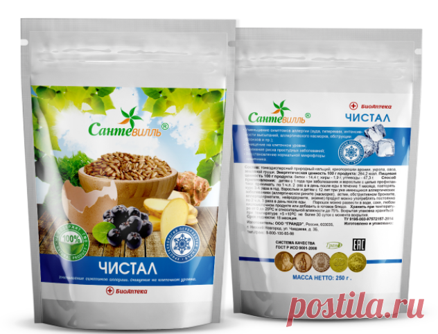 Чистал - очищение и детоксикация организма Состав продукта из криопорошков
арония, земляная груша, овес, скорлупа куриных яиц, укроп
Активные вещества
пищевые волокна, пектиновые вещества, биофлавоноиды, инулин, витамин С, кальций, цинк
Полезно при астме, нейродермите, экземе, аллергическом рините, обструктивном бронхите, пищевой аллергии
DETOX - очищение от токсинов и паразитов