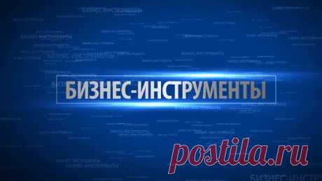 Сегодня есть уникальная возможность поставить свой бизнес на автоматизацию!
 Раньше об этом можно было мечтать, а теперь это реальность!
 Ваш доступ к информации:  https://ypkh932.bkclick.ru

 Уникальная, закрытая для большинства людей информация, которая не на словах, а на деле позволит вам 3apa6aтывaть!
Много 3apa6aтывaть!

 Лаборатория по поиску возможностей:
 Бизнес и заработок в интернете:
 Удаленная работа;
 Создание и развитие бизнеса;
 Достижение целей и эффективнос...