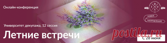 [Летние Встречи] Ирина, Вам сертификат участницы Летних встреч - Почта Mail.Ru