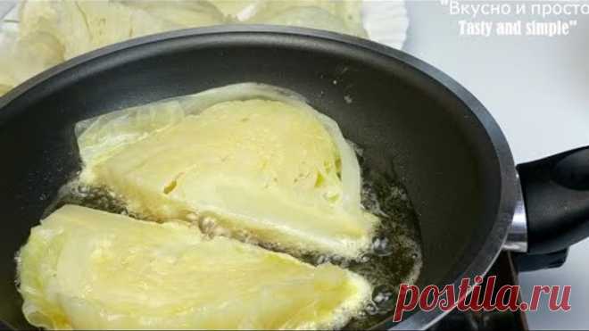 Мы в ШОКЕ! Как это может быть настолько вкусно? ТОЛЬКО два ингредиента. How can it be so delicious?