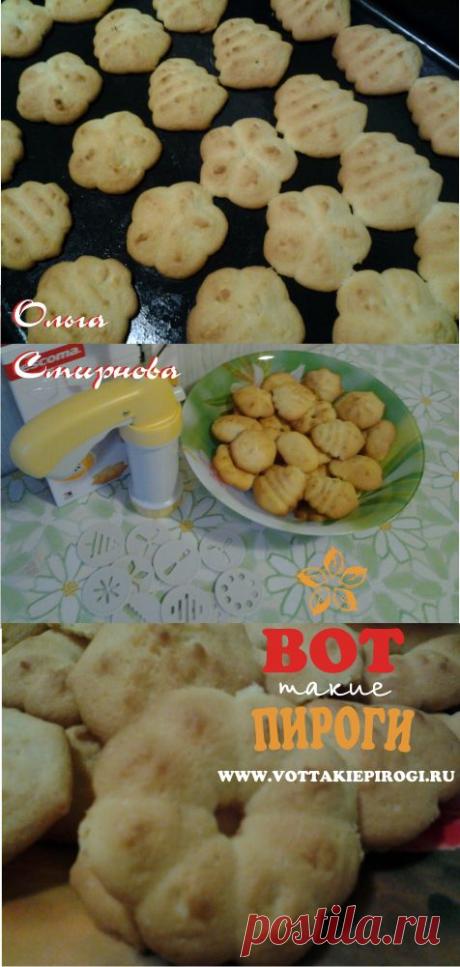 Рецепт песочного теста для печенья. Печенье для шприца. | ВОТ ТАКИЕ ПИРОГИ