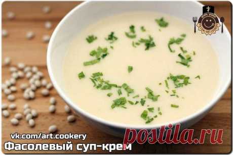Фасолевый суп-крем