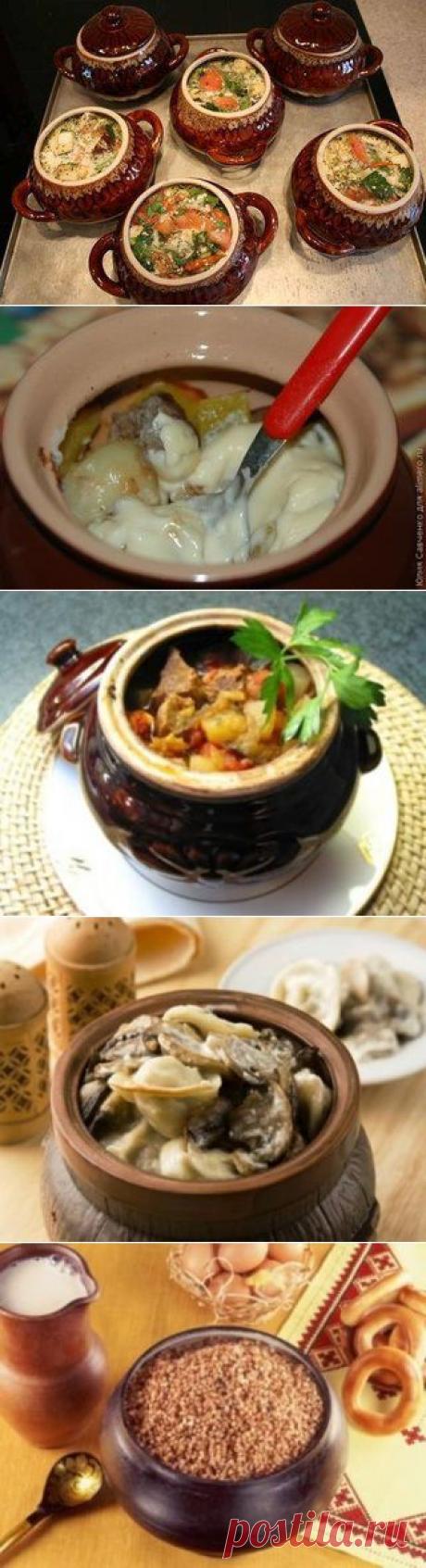 17 потрясающих рецептов блюд в горшочке - Простые рецепты Овкусе.ру