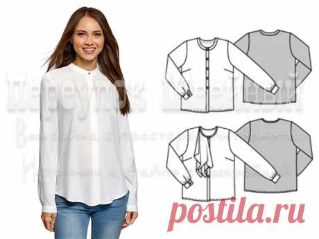 Выкройка прямой блузки - Переулок швейный