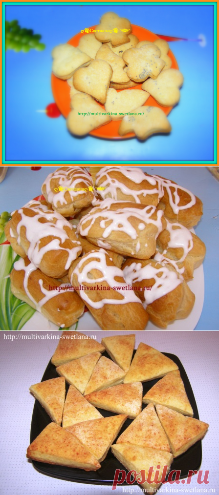 Люблю готовить Печенье | Люблю готовить