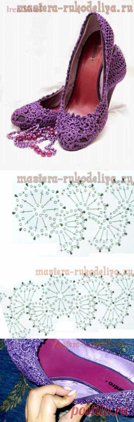 Irish crochet &amp;: Обвязывание обуви