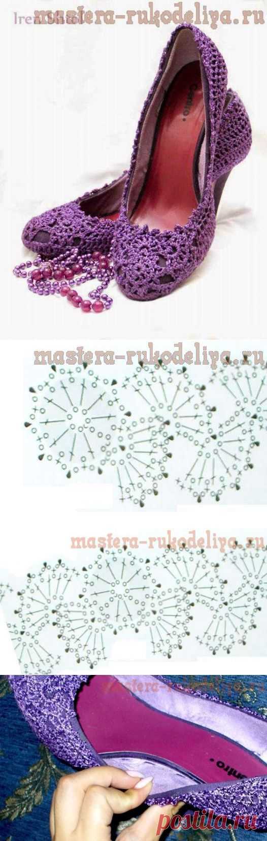 Irish crochet &: Обвязывание обуви