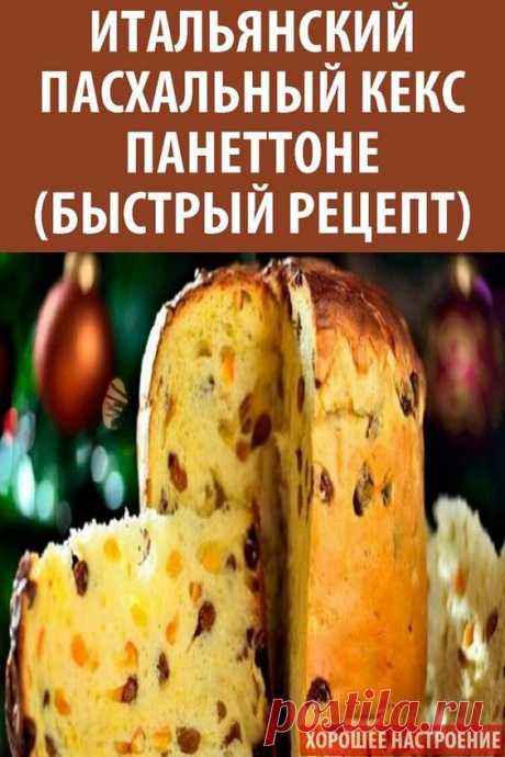 (6) Pinterest