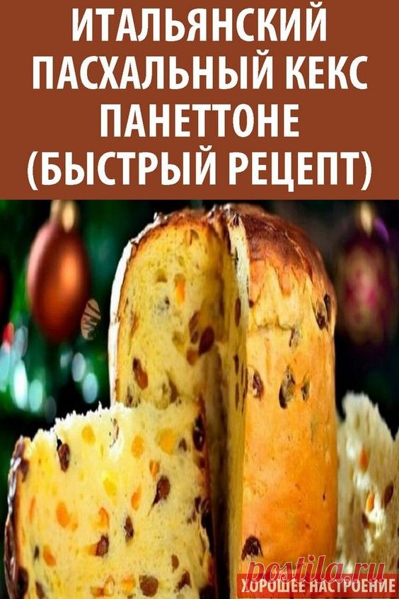 (6) Pinterest